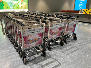 大阪国際空港(伊丹空港)広告 ６