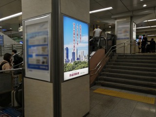 新幹線名古屋駅　改札コンコース 3