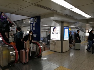 新幹線名古屋駅　改札コンコース 6