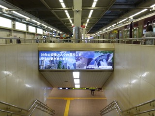 阪急電鉄株式会社 大阪梅田駅 6