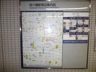 四ツ橋駅 改札前公共地図広告 2