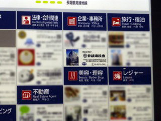 四ツ橋駅 改札前公共地図広告 4