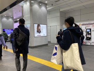 東海旅客鉄道株式会社（JR東海）新幹線東京駅　八重洲口コンコース 4