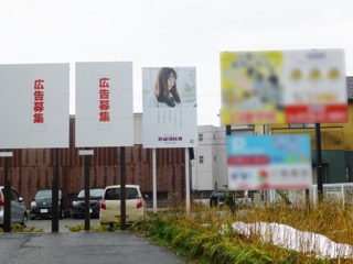 福井工業大学 1