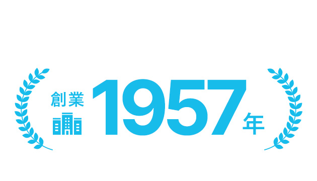 データで丸わかり非破壊検査