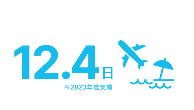 データで丸わかり非破壊検査